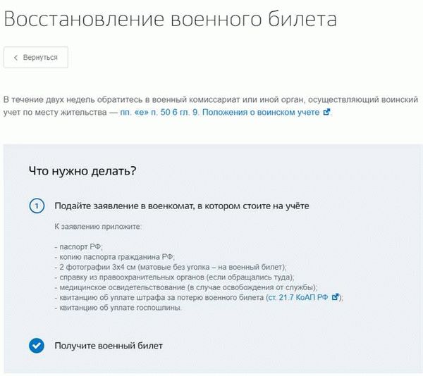 Почему следует беречь документы