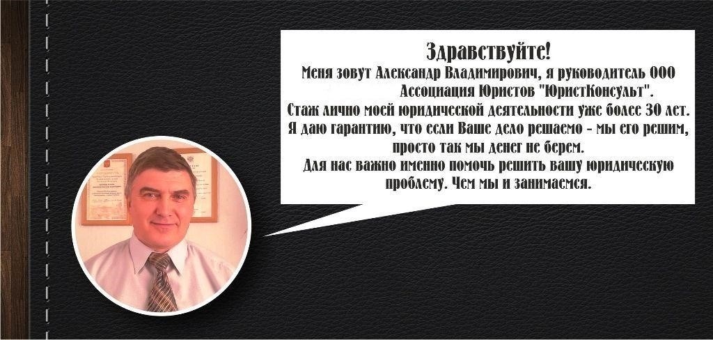 Как выбрать правильного адвоката для трудового спора в Новосибирске