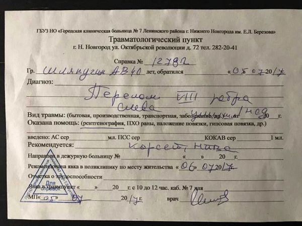 Как получить заявление, если сотрудники отказывают