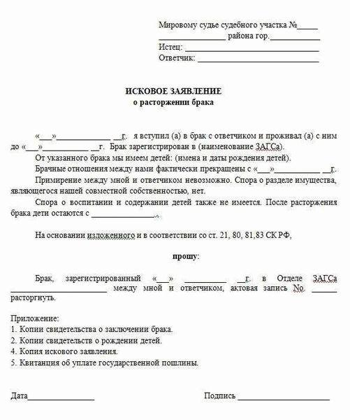 Можно ли отсудить ребенка у жены при разводе и как это сделать