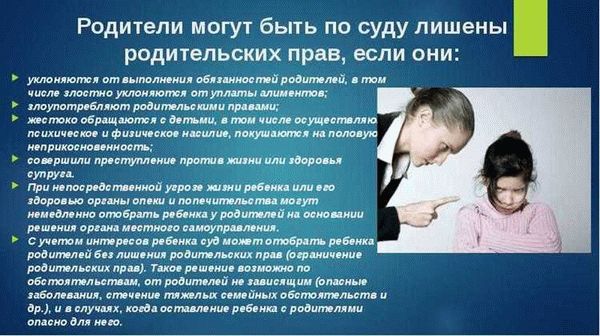 Когда суд оставляет детей с отцом