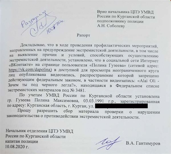 Документы, необходимые для получения заявления