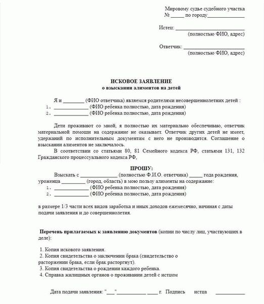 Каковы последствия отказа?