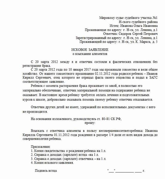 Шаг 5: Ожидание рассмотрения заявления