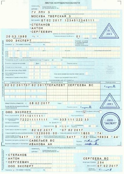Если досрочно выписаться провоцирует работодатель