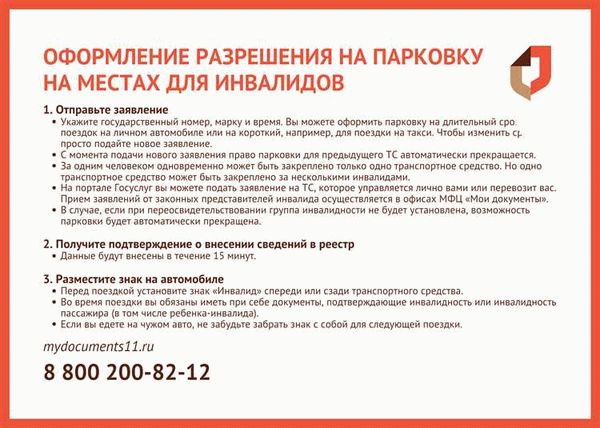 Подробная инструкция на 2026 год