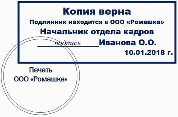 Когда копиям придастся юридическая сила