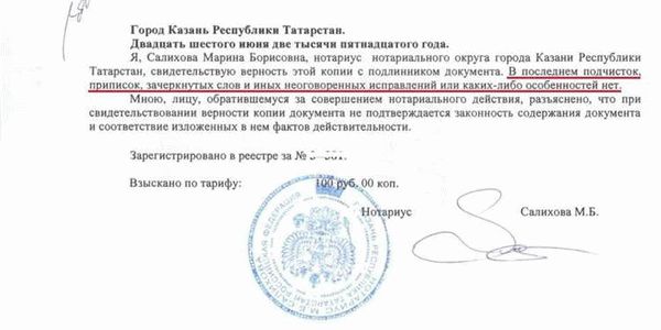 Как составить заявление на выдачу копии трудового контракта?