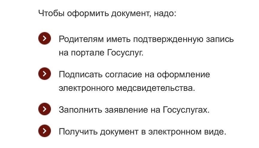 Как жители Кубани могут подать заявление на получение государственной помощи
