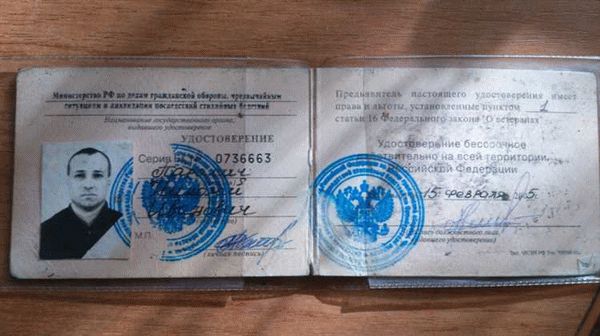 Необходимые сведения для оформления документов