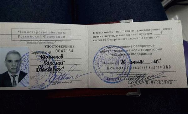Какие документы нужны для удостоверения Ветеран боевых действий?