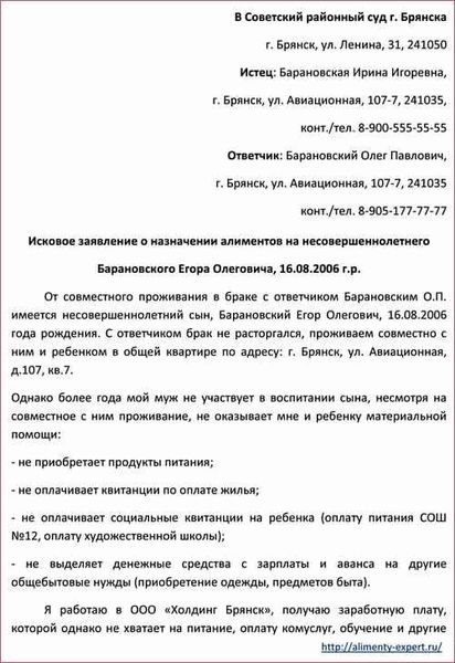 Шаги по подаче документов