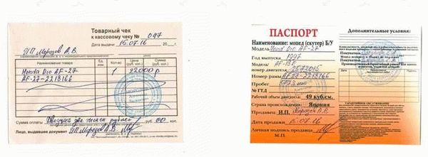 Технический паспорт
