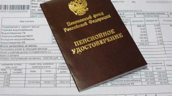 Новые возможности для накопительной пенсии: перспективы развития
