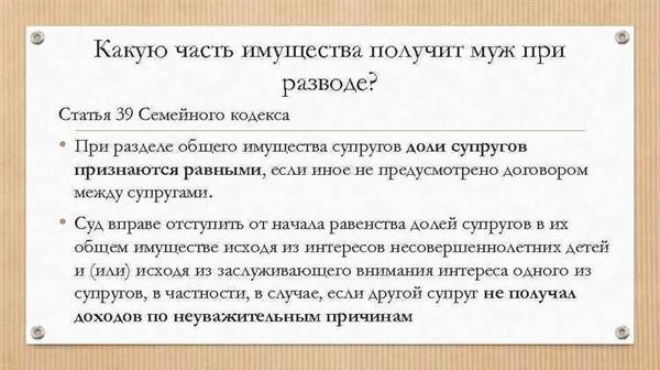 Можно ли продать машину без согласия жены или мужа?