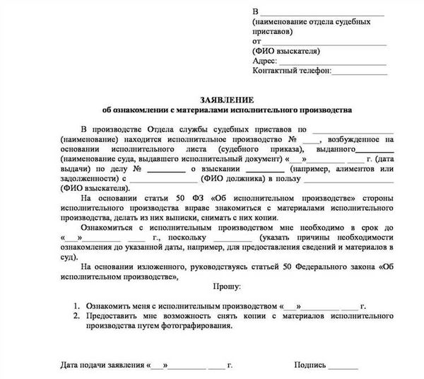 Этапы анализа письменного мнения истца