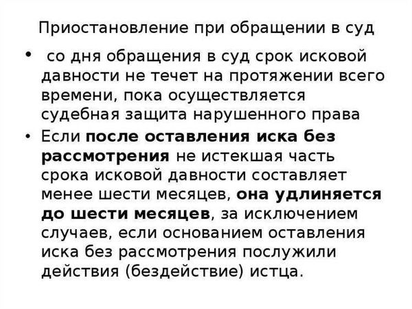 Как работает для поручителя