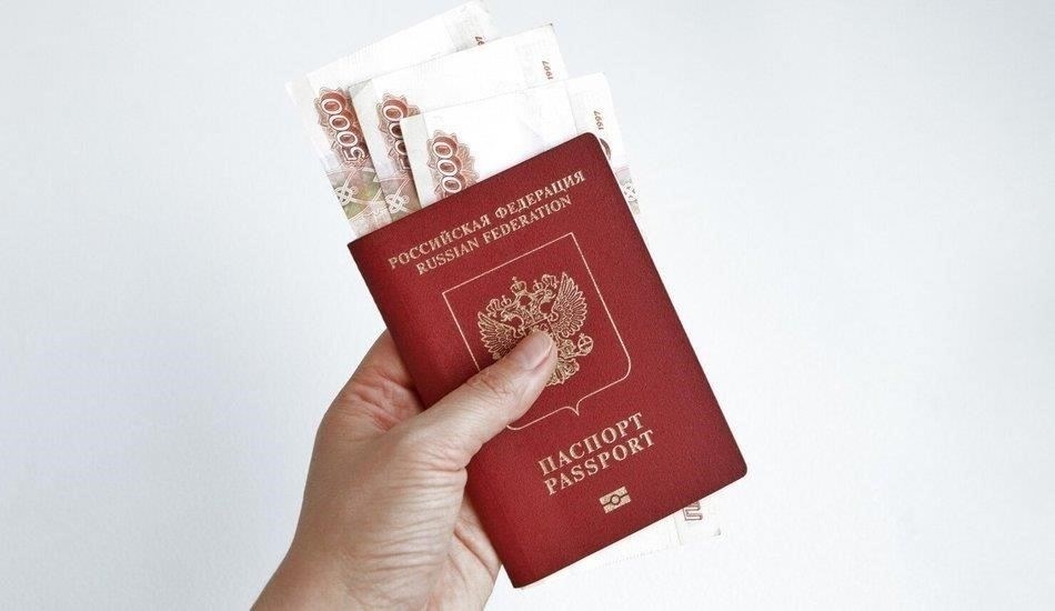 Какова сумма сбора за замену паспорта?