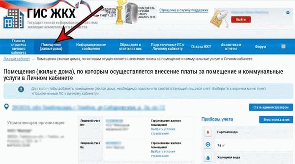  Какие документы необходимы для разделения лицевых счетов 