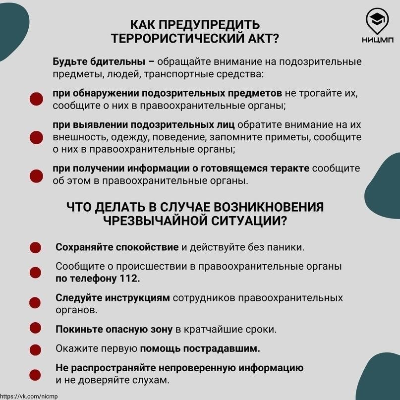 Ключевые критерии для награждения сотрудников правоохранительных органов: Что их выделяет?