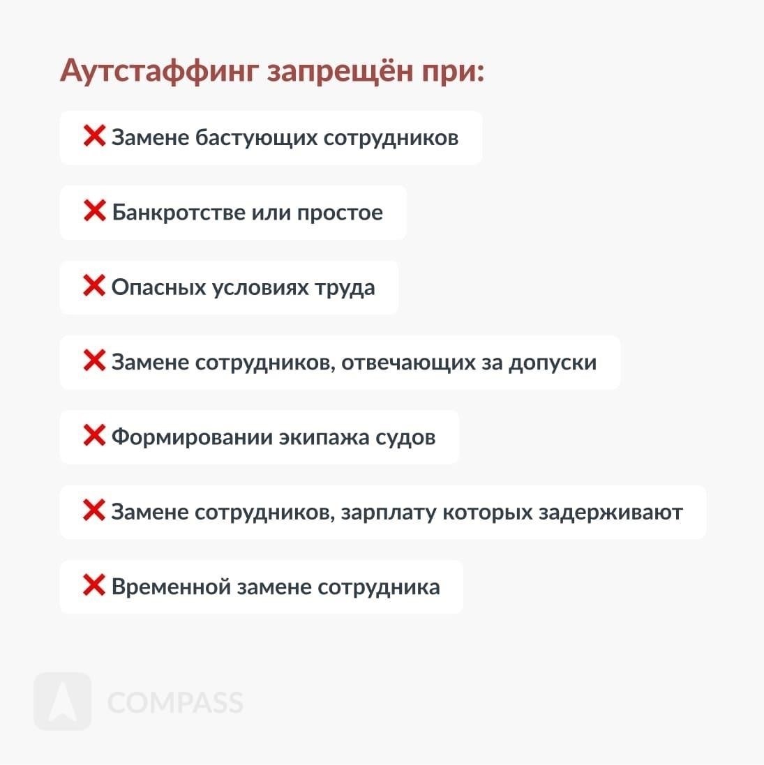 Когда компаниям следует прибегать к услугам временного персонала?