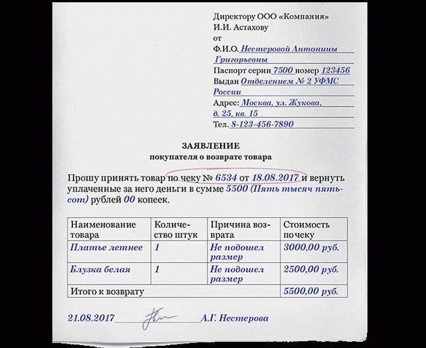 Когда придут деньги от ФСС?