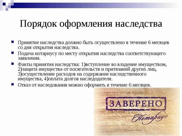 Наследование по закону при отсутствии завещания