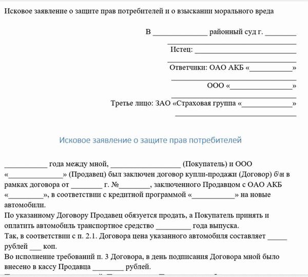 Групповые иски в арбитраже