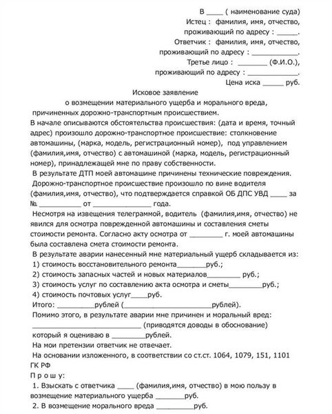 Ненадлежащий вывоз мусора