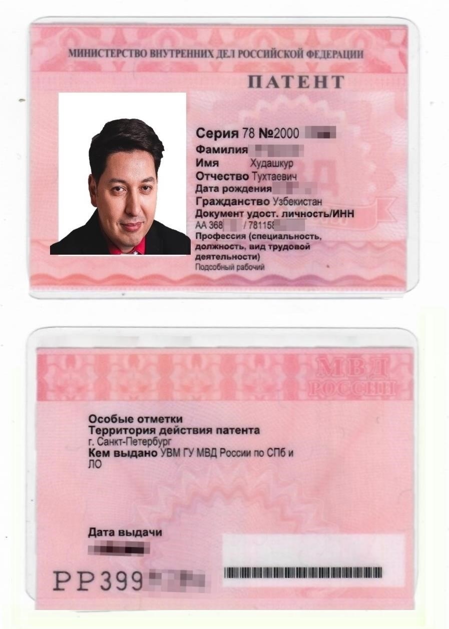 Кому нужен патент?