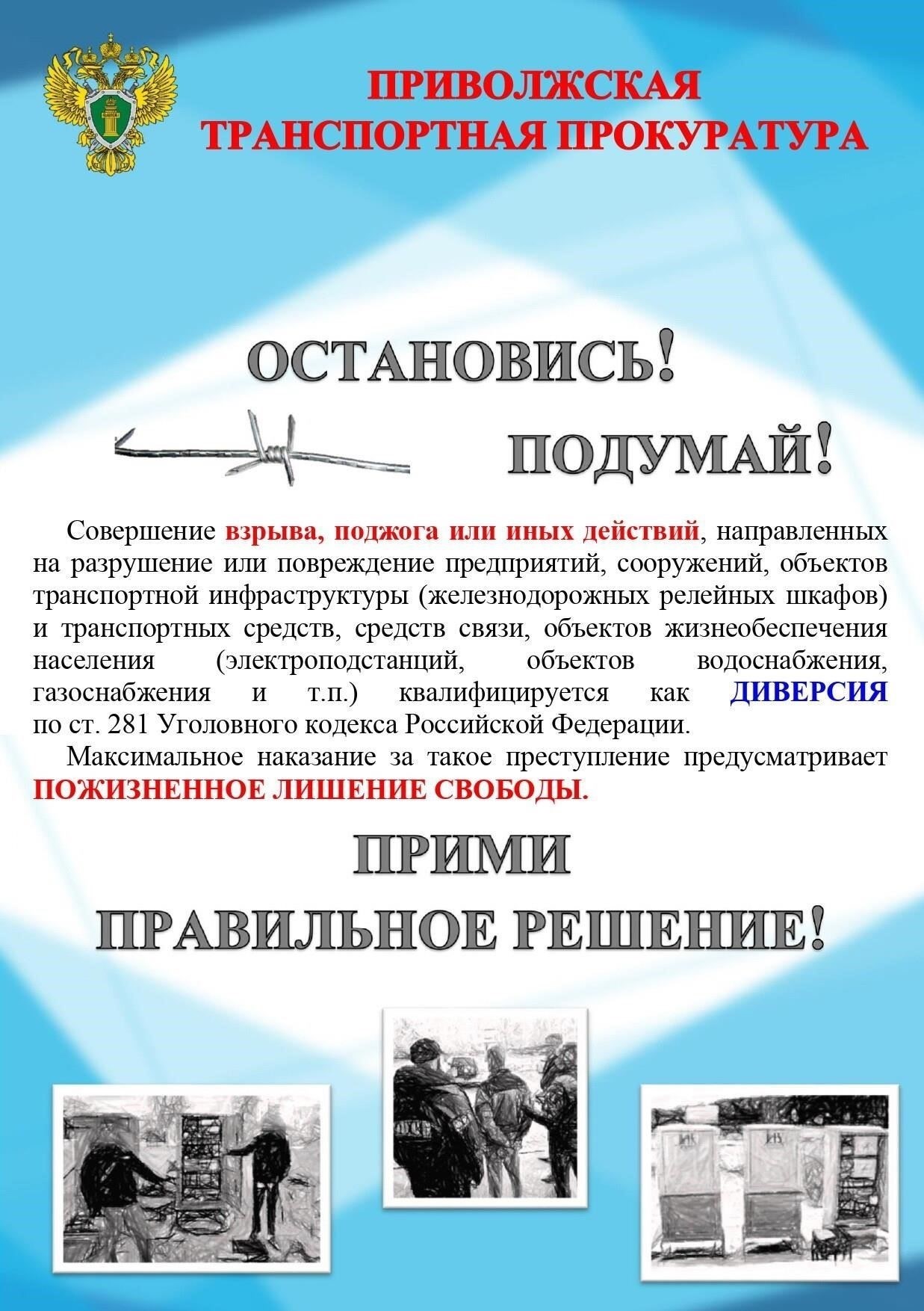 Конфликт произошел в общественном месте, в кафе, расположенном всего в нескольких километрах от места инцидента. Во время ссоры человек, который, как сообщается, является ветераном, действовал так, как считал нужным, чтобы защитить себя после провокации. Ситуация быстро обострилась, и было отмечено, что у участника было мало времени, чтобы оценить альтернативные варианты, прежде чем предпринимать какие-либо действия.