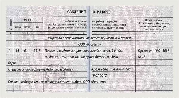 Какие организации могут заверять копии