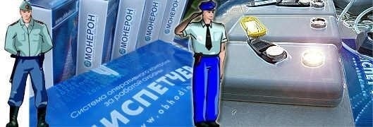 Контролер безопасности в ЧОП «Енисейский привоз»
