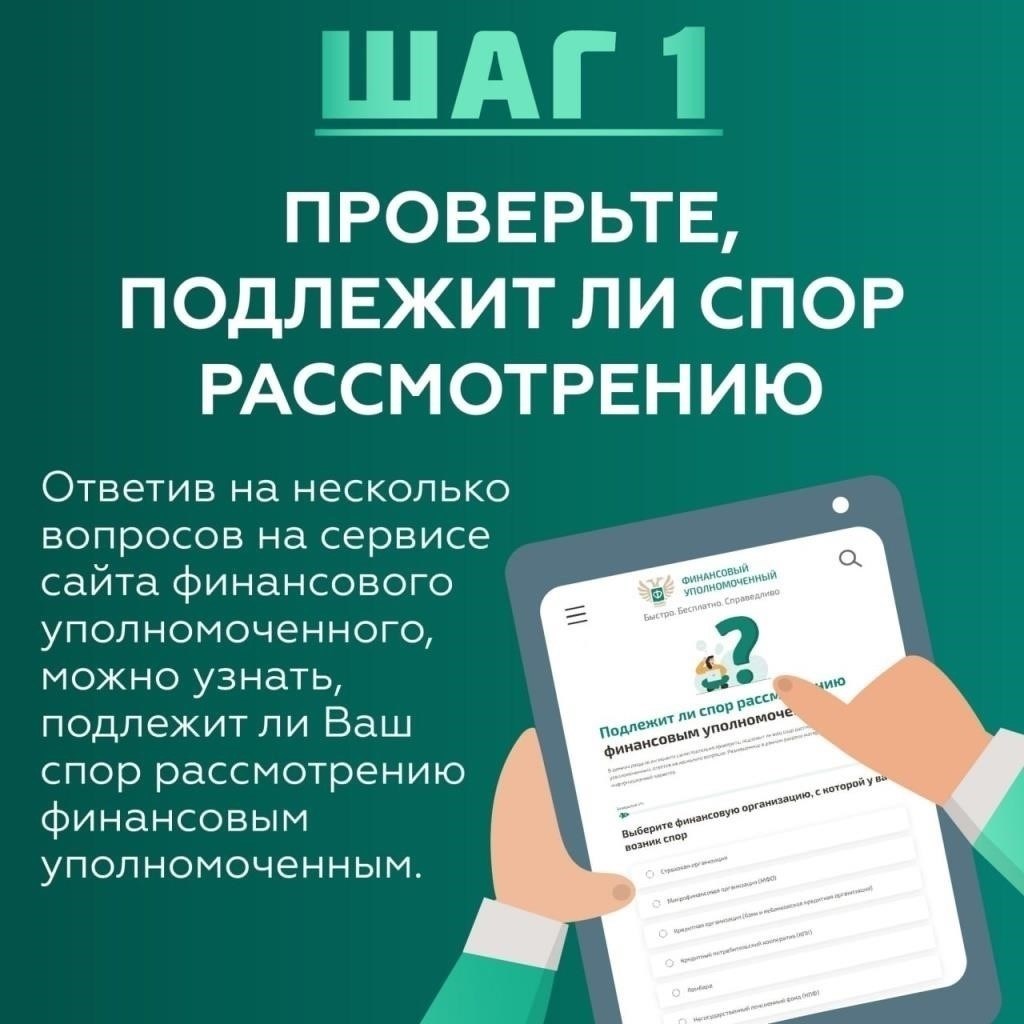 Критерии приемлемости для получения финансовой поддержки на Кубани