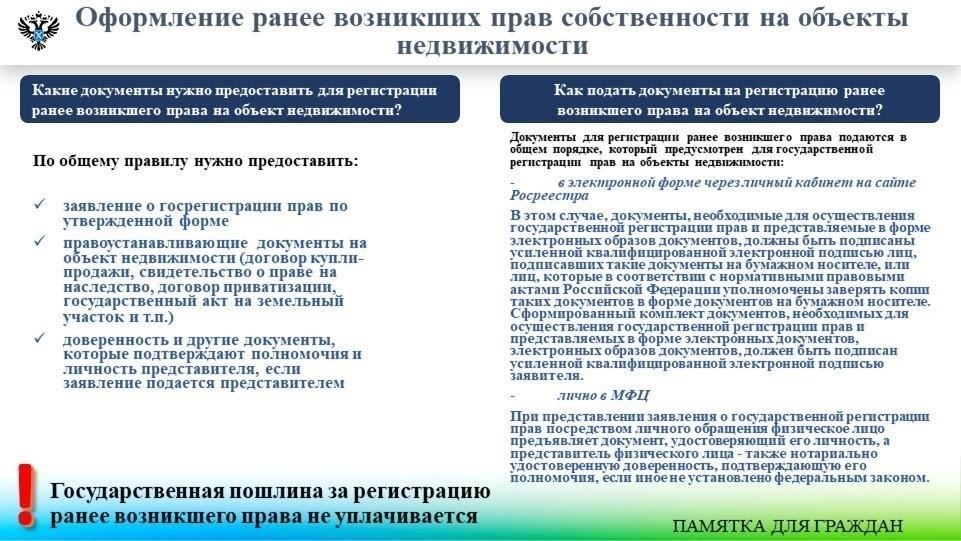 Кроме того, органы опеки рассматривают стоимость имущества и потенциальное влияние на финансовое будущее ребенка. Орган опеки может запросить доказательства того, что передача не наносит ущерба имуществу ребенка или его будущим правам на наследство. Если имущество продается или передается другой стороне, может потребоваться разрешение нотариуса для подтверждения законности и справедливости сделки.