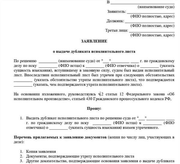 Упрощение и сокращение сроков