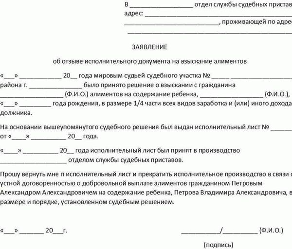Выполнение исполнительных листов