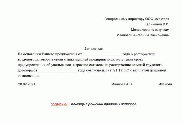 Бухгалтер