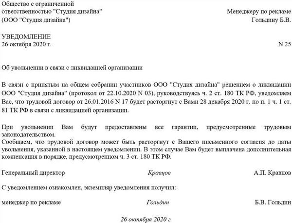Нотариус