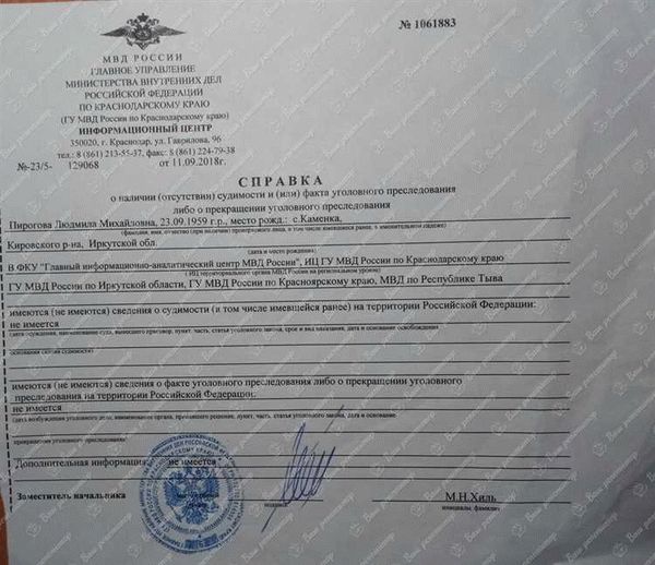 Возможно ли устроиться в МЧС при условной судимости?