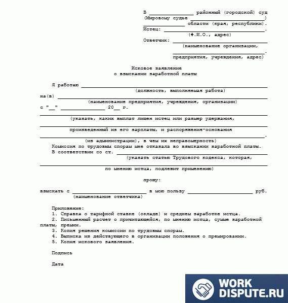 Роль государственных органов в решении проблемы