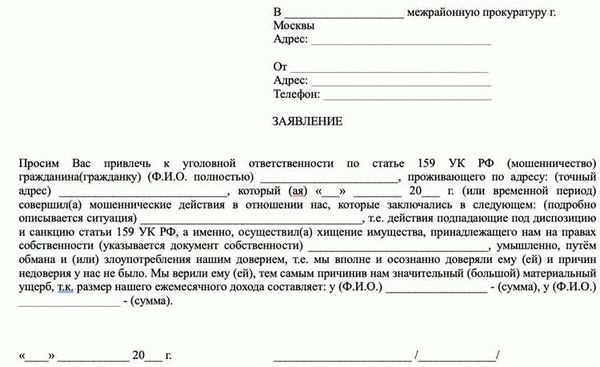 Как вернуть средства из интернет-магазина