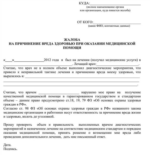 Какие проблемы можно решить, обратившись в прокуратуру?
