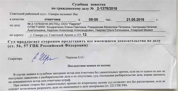 Как достичь положительного решения в споре с банком или страховой компанией - из судебной практики
