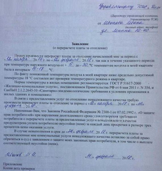 Коллекторы звонят по чужому кредиту, но вы связаны с должником