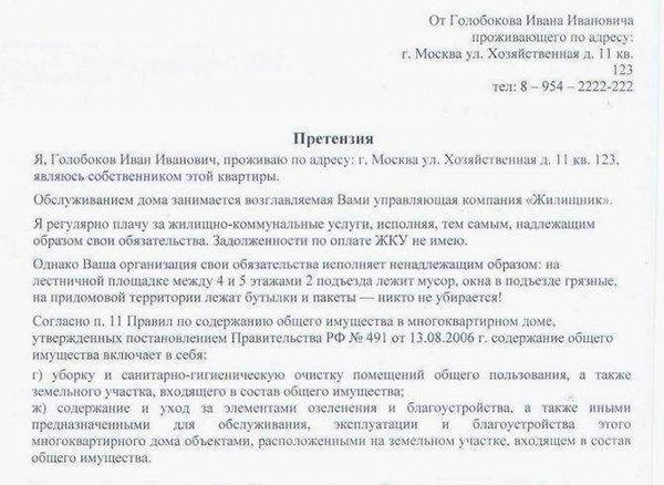 Что такое СНТ?