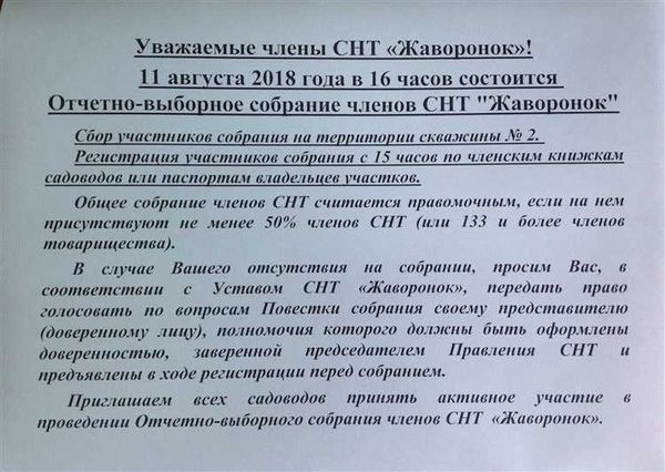 Защита прав потребителей