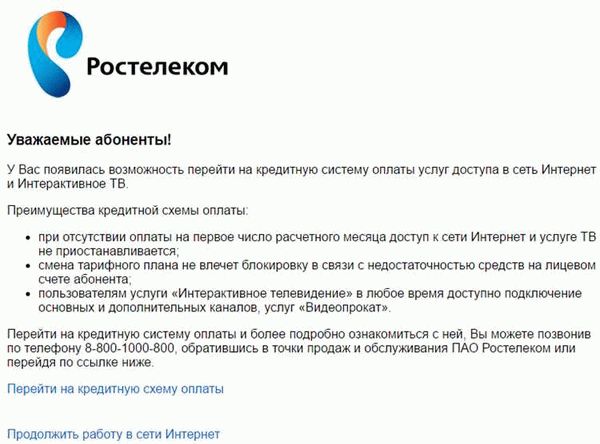 Прокуратура: обращение за защитой интересов граждан