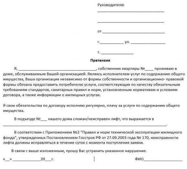 Федеральная служба по надзору в сфере связи, информационных технологий и массовых коммуникаций: официальный орган