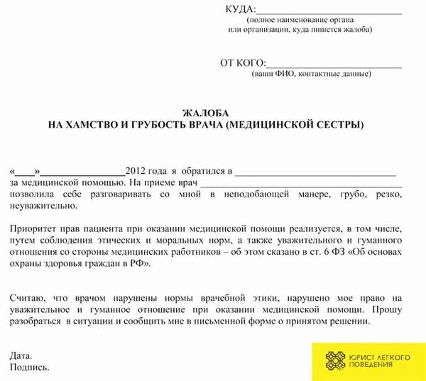 Сроки рассмотрения заявлений в полицию
